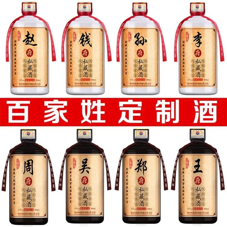 怎样收藏人参枸杞茶缸酒贴牌工厂-设计新颖