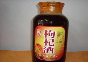 供应滋补酒参杞酒 白酒 宜宾白酒_食品、饮料_世界工厂网中国产品信息库