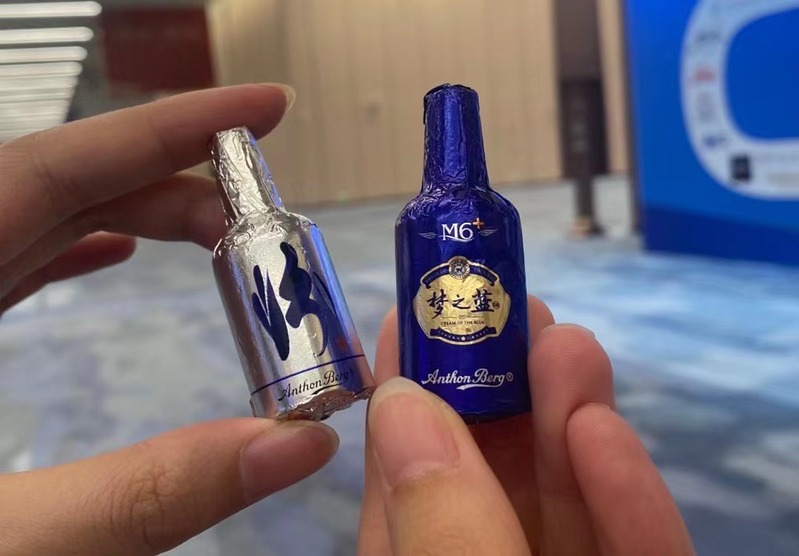 "吃货们"看过来,第五届进博会中国首发食品"上新",剧透来了