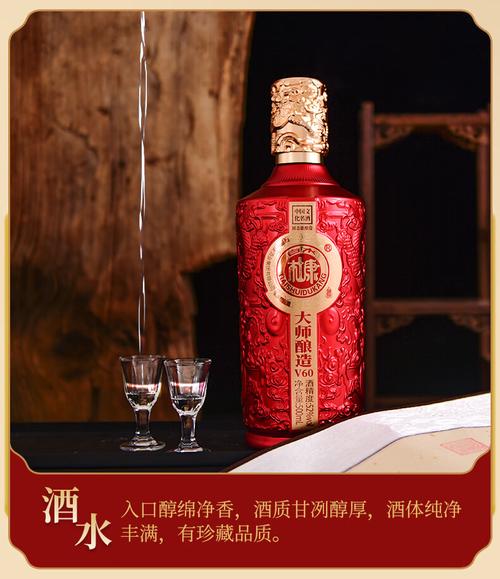 白水杜康浓香型白酒52度500ml1瓶v66
