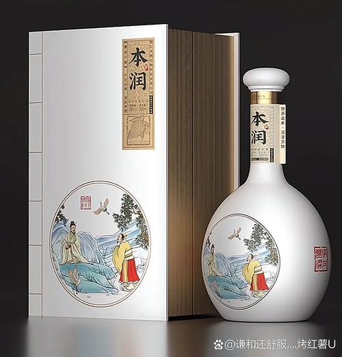 电商养生酒白酒委托生产贴牌免费定制开发工厂 电商养生酒白酒委托