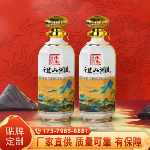 陶瓷酒瓶酒坛白酒瓶空瓶高档密封酒瓶一斤装自酿高端结婚喜酒工厂
